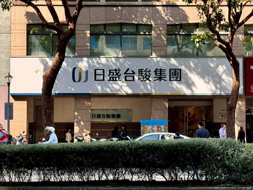 日盛台駿10/20舉辦捐血活動 愛心好禮公益加倍