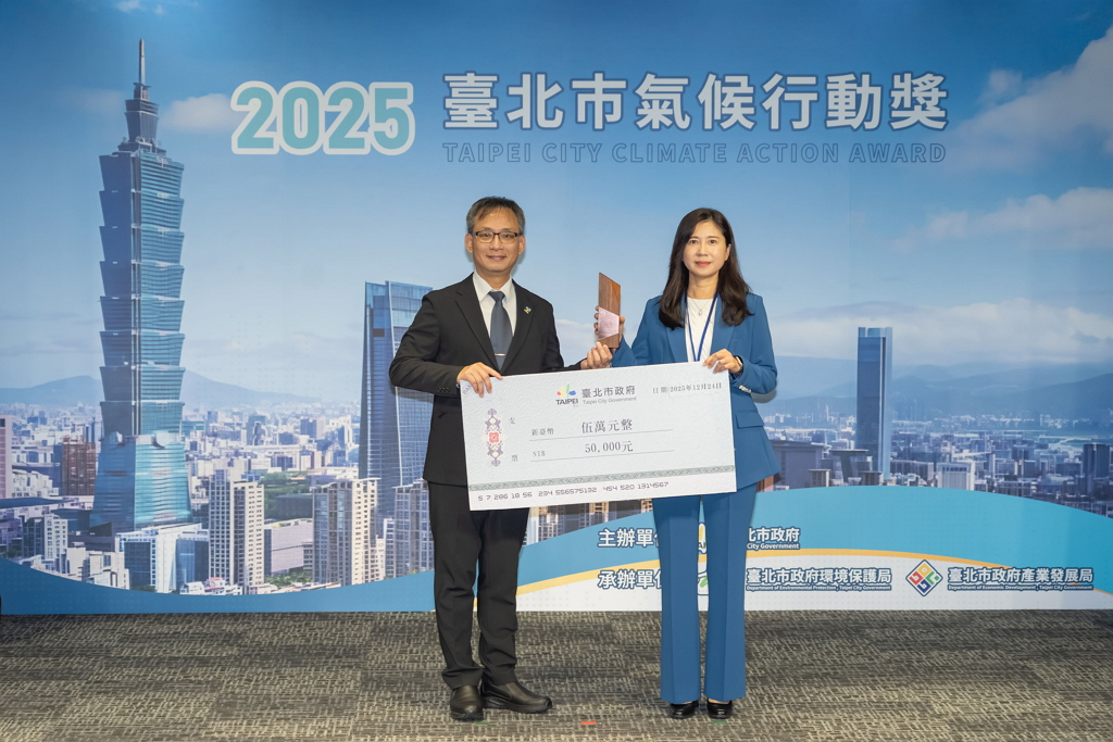 日盛台駿推動環境永續有成 獲氣候行動獎